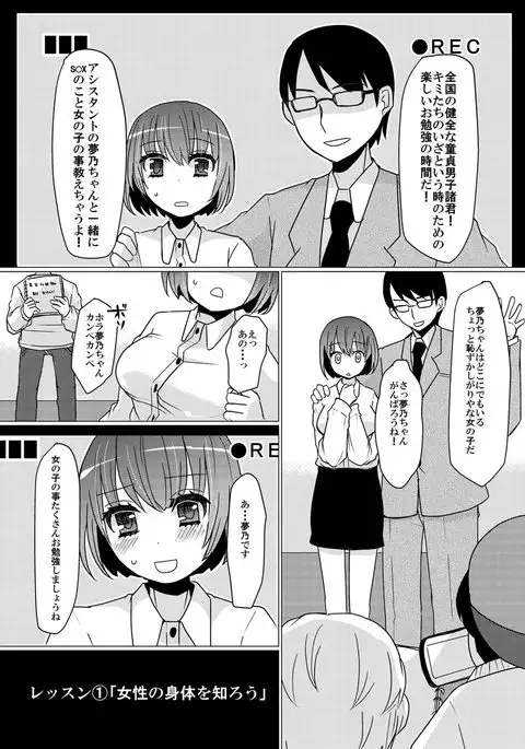 COMIC Kaupania Vol.42