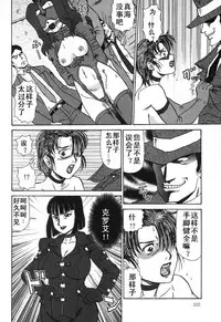 [Makita Aoi] Oyako Soujoku [Chinese] [有条色狼汉化]