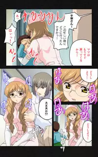 [Mink] [Full Color Seijin Han] Yakin Byoutou・Ni ope:03 Complete Ban [Digital]