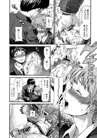 [Cuvie] Hadairo Renai