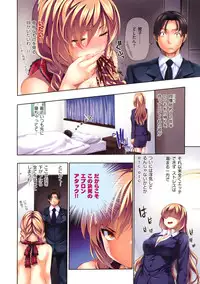 [Tosh] Menkui! [Uncensored]