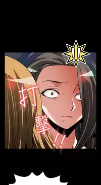 [KKUN &INSANE] Love Parameter 恋爱辅助器 86-96 [Chinese]中文