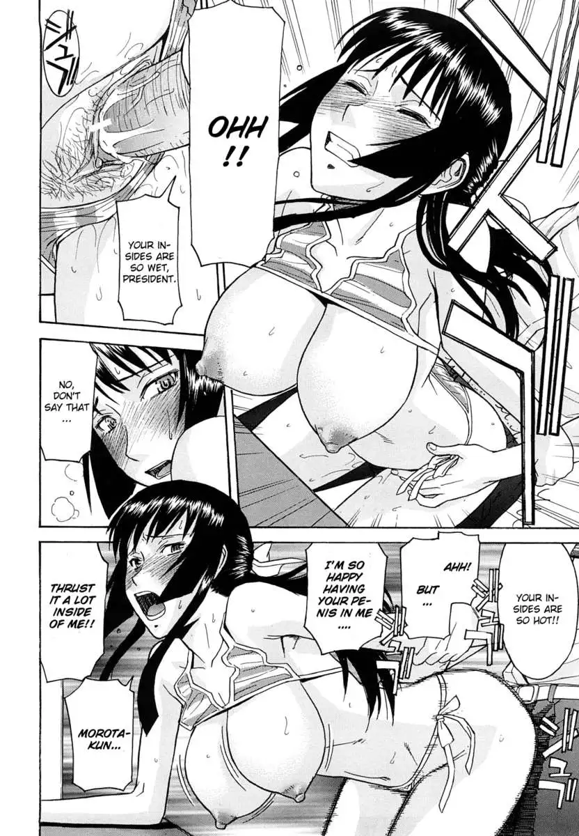 Itazura Senyou Hanabira Seito Kaichou