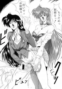 (C49) [Yomosue Doukoukai (Gesho Ichirou)] THE OMNIVOUS 09