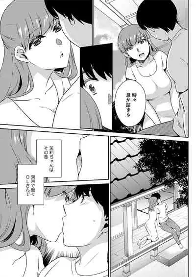 Action Pizazz 2021-08