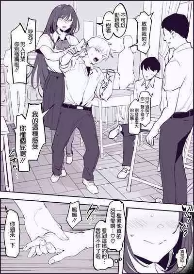 [Poriuretan] Complex [Chinese] [EVENING个人重嵌+空気系☆漢化] [Decensored]