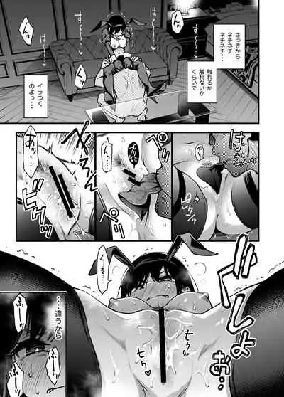 #有料少女2【高額支援版】~お金を払うと○○してくれる女の子~