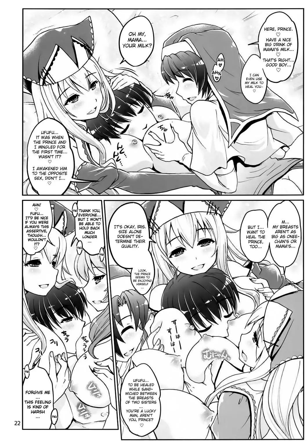 Yotogi no Ojikan 3