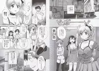 [Pon Takahanada] Tenshi no Marshmallow 3