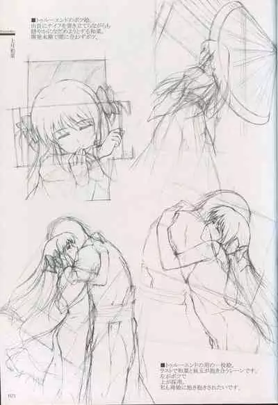 Cartagra Art Works「Disorder」