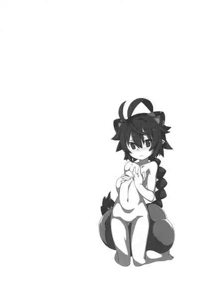 [Empty Lounge (Osawa Sora)] Shinrano. Matome (Shinrabanshou Choco)