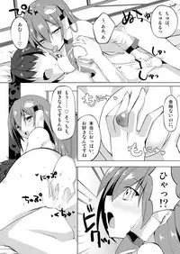 (Reitaisai 11) [Sakura Garden (Shirosuzu)] Kaze to Tsuki no Sasayaki (Touhou Project)