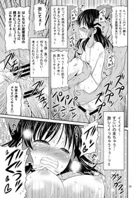 (C81) [Yuudokuya (Tomokichi)] Mikojoku (Touhou Project) [Digital]