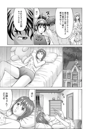 Zetsurin Gifu no Hitodzuma Choukyou ~ Otto no Me no Mae de ... 365-nichi, Name Mawasa reru Kaikan Jiru