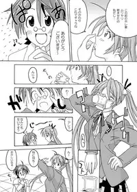 (CSP4) [FruitsJam (Mikagami Sou, Kurenai Yuuji)] Ura Mahou Sensei Jamma! Soushuuhen 1+ (Mahou Sensei Negima!)