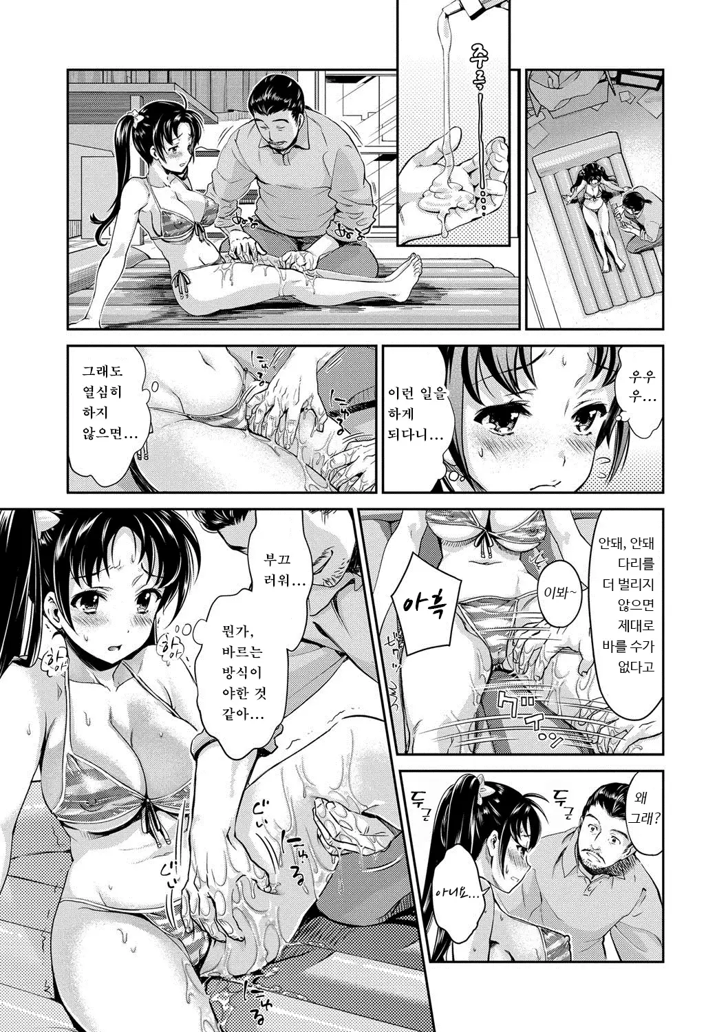 Kirari The Legend of IDOL | 아이돌전설 키라리