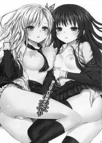 (SC53) [Ningen Modoki (Random)] Bokura wa Ero Chishiki ga Toboshii (Boku wa Tomodachi ga Sukunai)