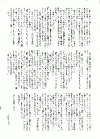 (C31) [ALPS (Various)] LOOK OUT 7 (Various)