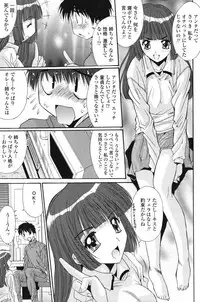 Comic Penguin Club 2007-04