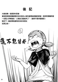 [Jukuseiya Koubou (Hamunohito)] Tentacle Tamer! Episode 1 [Chinese] [沒有漢化] [Digital]