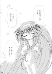 (CR37) [Gambler Club (Kousaka Jun)] Sammy Sakura Soushuuhen (Cardcaptor Sakura, Mahou Shoujo Pretty Sammy)