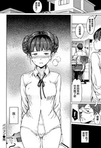 [mogg] Yoru no Koibito - You are mine tonight... [Chinese] [篆儀通文書坊漢化]