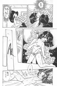 [Fusion Product] Bishoujo Shoukougun Lolita syndrome