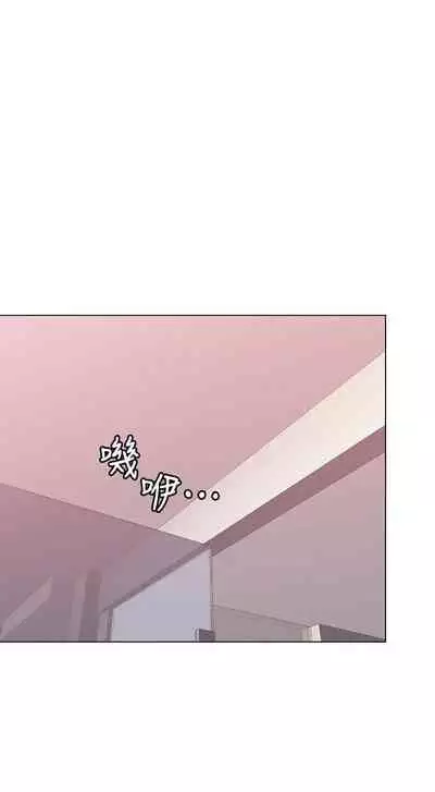 【周六连载】女友的姐姐（作者：橡果人&獵狗） 第1~17话