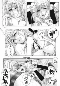 (CR33) [Kotobuki Chop, PIGGSTAR (Kaeru Jiro, Nagoya Shachihachi, Kotobuki Kazuki)] Ichigo Hankachou (Kari) (Ichigo 100%)