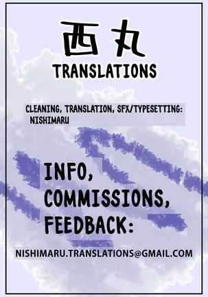 Ochinchin Busoku | Not Enough Dick