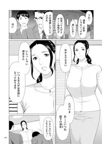 [Takasugi Kou] Dakkan [Digital]