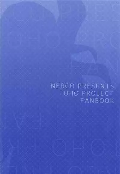 (C91) [NERCO (Koikawa Minoru)] Sanae-san in Taiiku Souko (Touhou Project) [Chinese] [靴下汉化组]