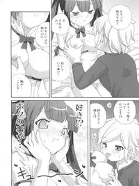 (COMIC1☆9) [Shishamo House (Araki Akira)] Loli Kami-sama wa Totsuzen Onanie (Dungeon ni Deai wo Motomeru no wa Machigatteiru Darou ka?)