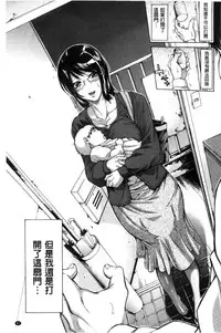 [Brother Pierrot] Imouto no Naka [Chinese]