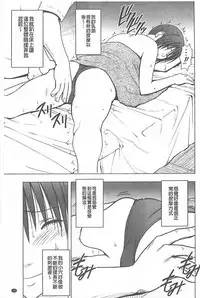 [Crimson] Koe no Dasenai Joukyou de Ika Sareru Onna-tachi [Kanzenban] | 不能叫出聲的狀況下被揉捏撫弄而高潮絕頂的女人們【完全版】 [Chinese]