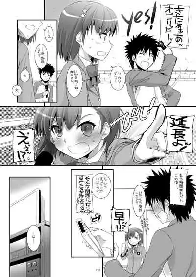 DL - Toaru Soushuuhen