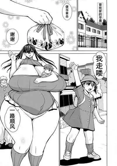 (C97) [YABODO project (Narashino Zoe)] Nap time | 小憩时光 [Chinese] [K记翻译]