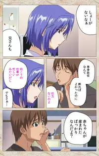 [Cyberworks/TinkerBell] [Full Color Seijin Han] Aniyome wa Ijippari #01 Complete Ban [Digital]