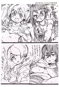 (C89) [Bronco Hitoritabi (Uchi-Uchi Keyaki)] Orphans Heroines PLUS (Mobile Suit Gundam Tekketsu no Orphans)