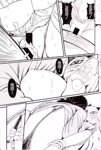 (C92) [Yashiya (YASSY)] Kokoro Odoru | 跳舞的秦心酱 (Touhou Project) [Chinese] [布洛基个人汉化]