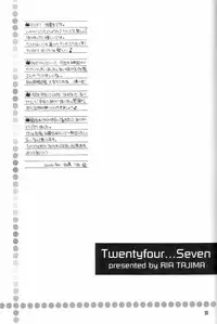 (C71) [Subsonic Factor (Ria Tajima)] Twentyfour...Seven (Bleach) [English] {doujin-moe.us}