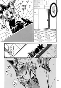 (C88) [Quartzshow (hari)] RE:WW4 AURORA Shirizu Sairoku-Shuu (Yu-Gi-Oh!)