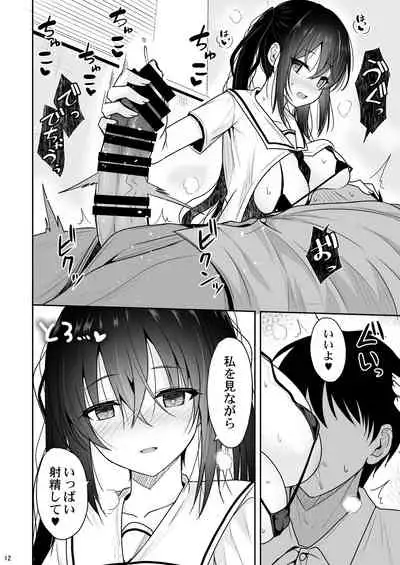 Ecchi ni Hagemashite Kureru Kogara na Senpai