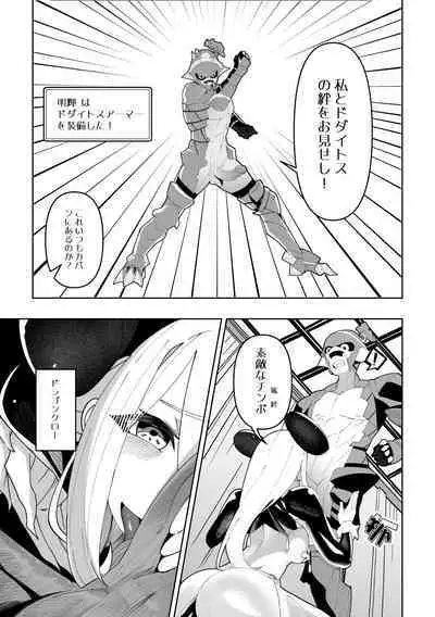 白濁ポケモンリーグの大会