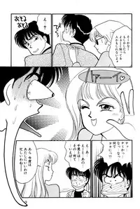 [Arimura Shinobu] Sprite Vol. 3