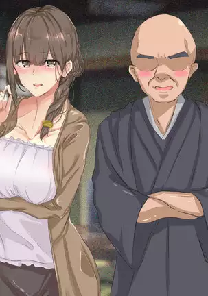 Shuukyou Kanyuu ni Kita Oyako no Mune ga Erokatta node, Heya ni Tsurekondara, Niku Onaho ni Dekita Hanashi.