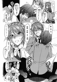 [Lv.X+ (Yuzuki N Dash)] Hofukuzenshin to Shuryuudan (Valkyria Chronicles II)
