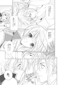 (C78) [Totsugeki Wolf (Yuuki Mitsuru)] Momoiro Honey (Harukanaru toki no naka de 3)