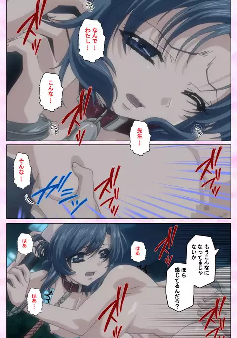 Rensai Byoutou Karte-1 Complete Ban