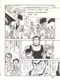 [Studio Awake (Various)] XSeed Soukan Junbigou